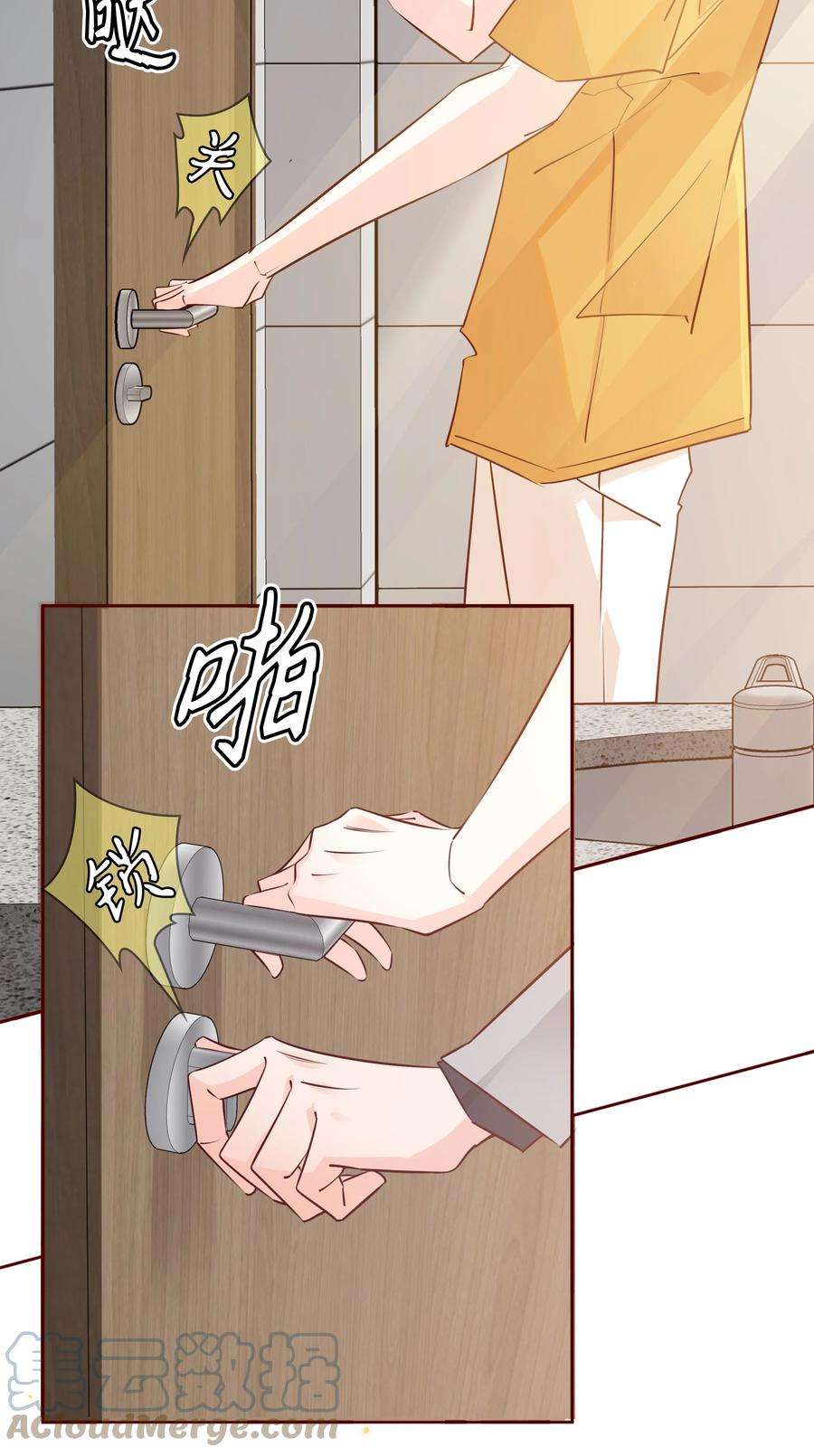 爱你，无关其他006 你想要做什么？