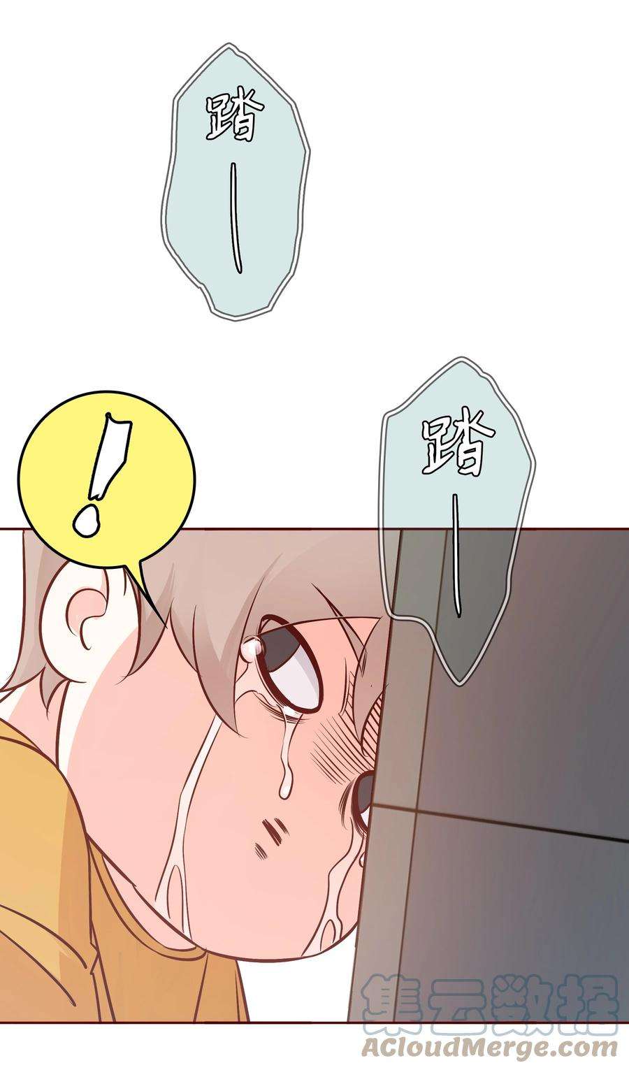 爱你，无关其他006 你想要做什么？