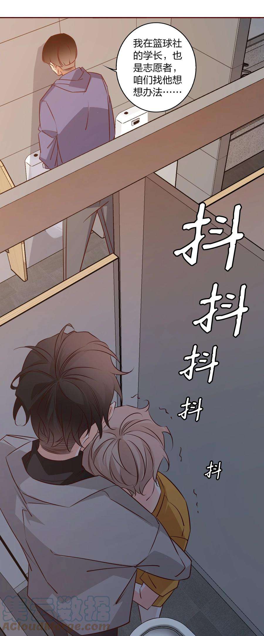 爱你，无关其他007 谁把卫生间门锁上了