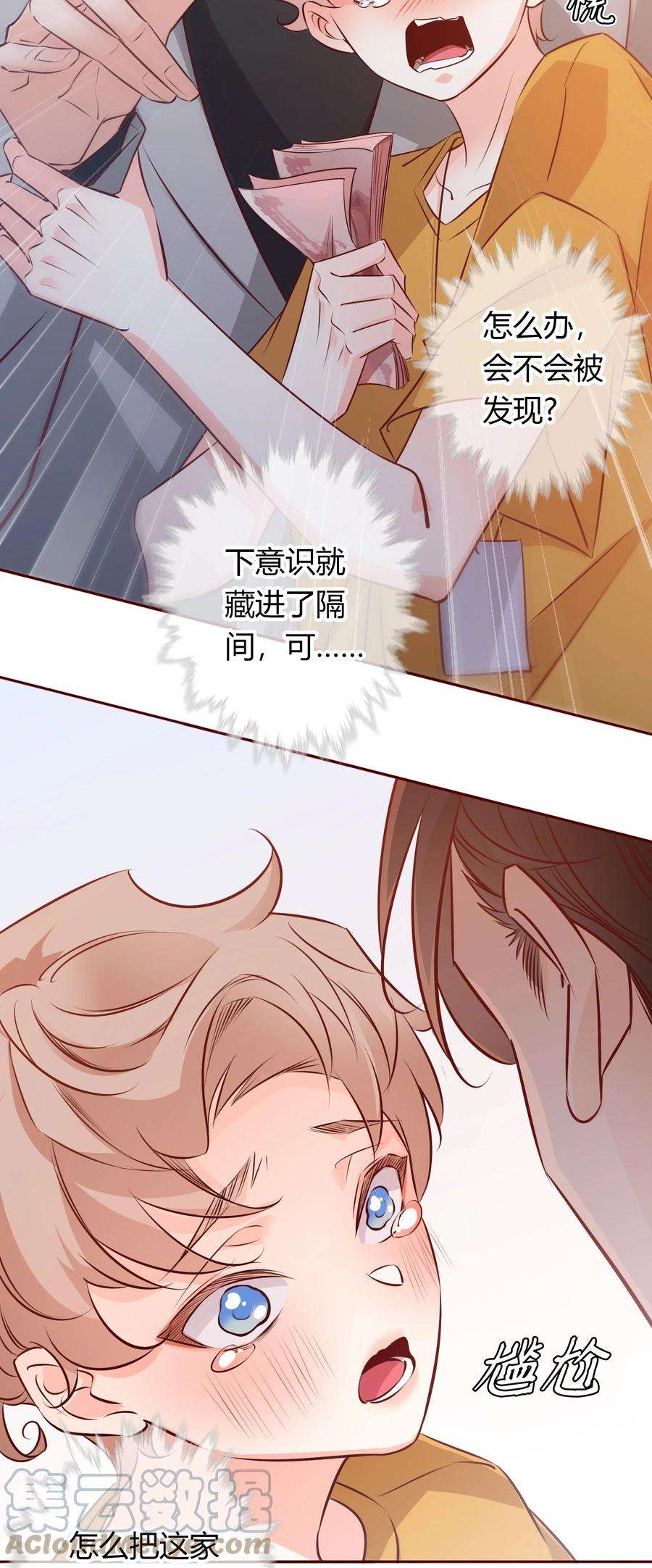 爱你，无关其他007 谁把卫生间门锁上了