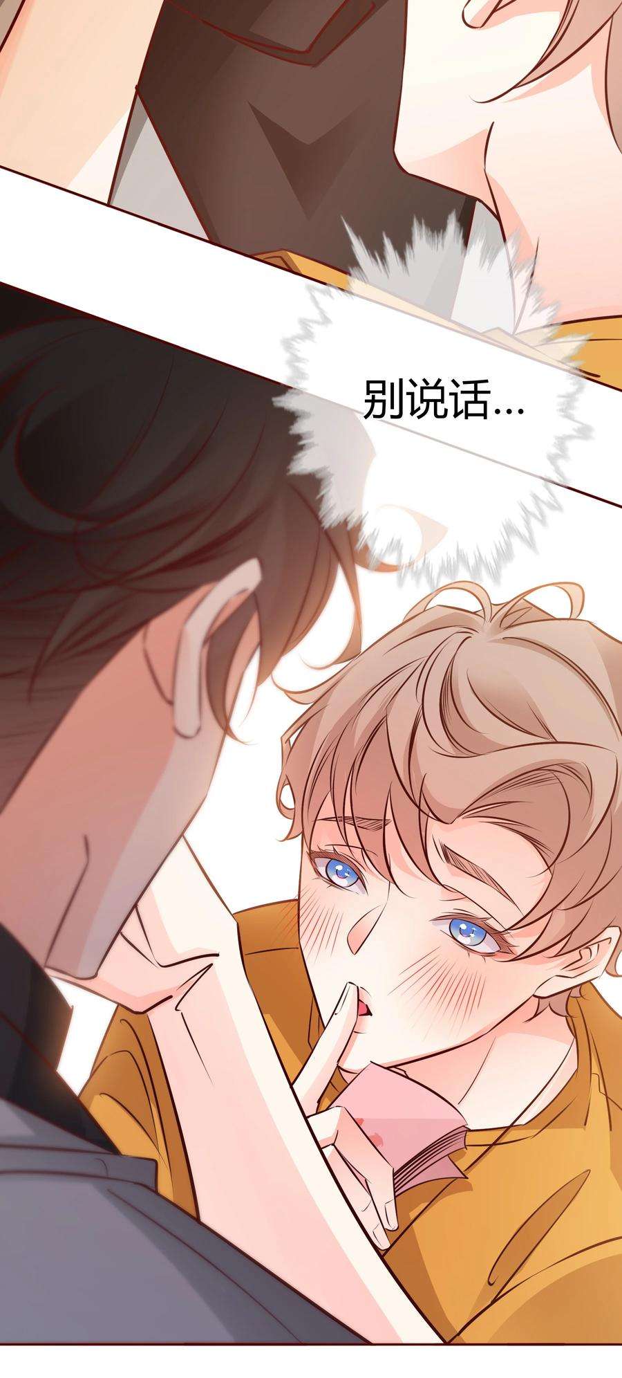 爱你，无关其他007 谁把卫生间门锁上了