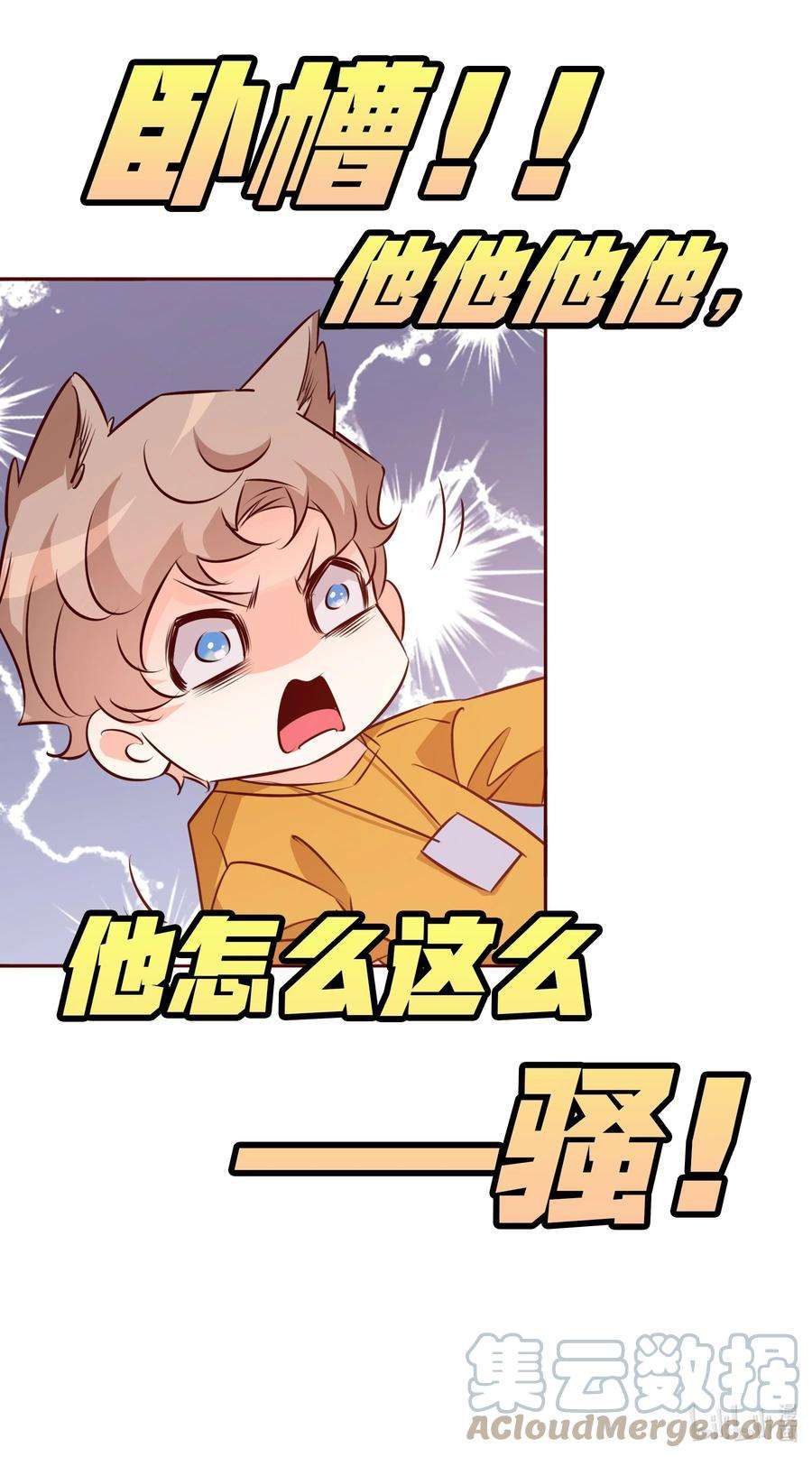 爱你，无关其他007 谁把卫生间门锁上了