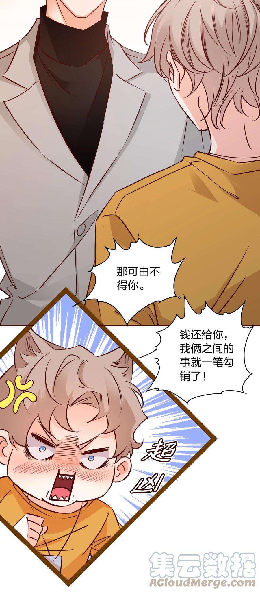 爱你，无关其他007 谁把卫生间门锁上了