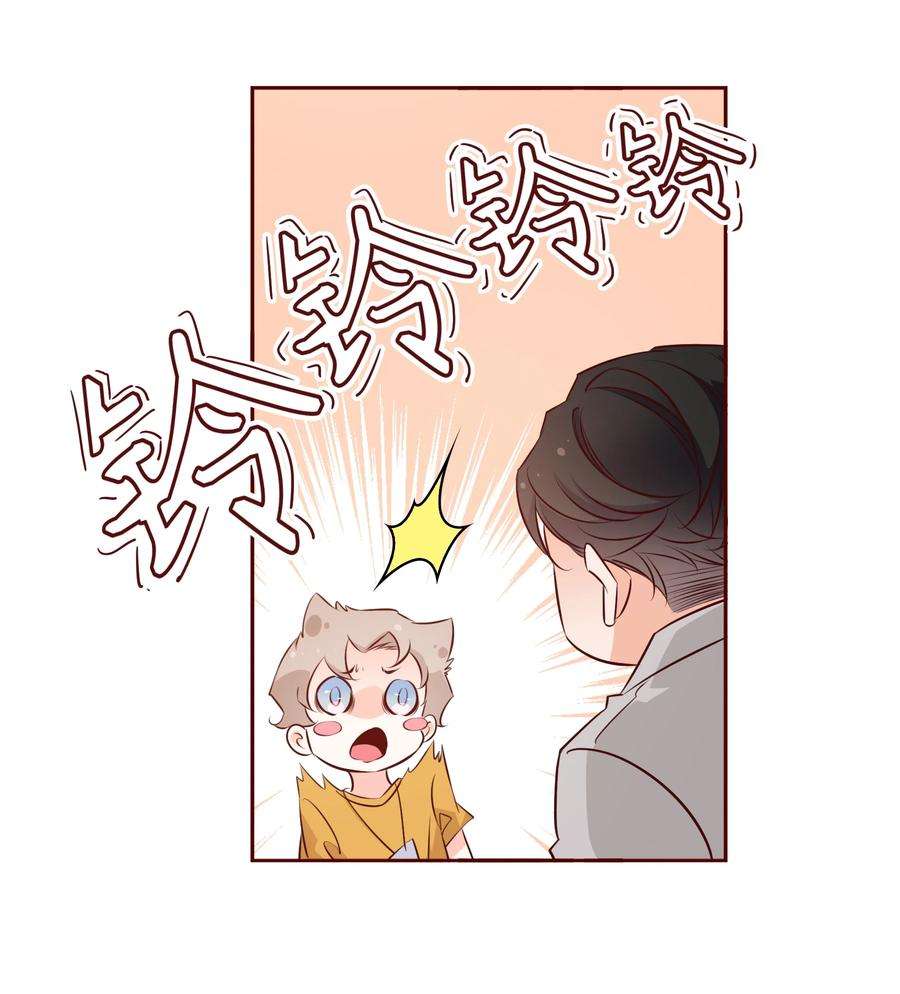 爱你，无关其他008 心动的声音