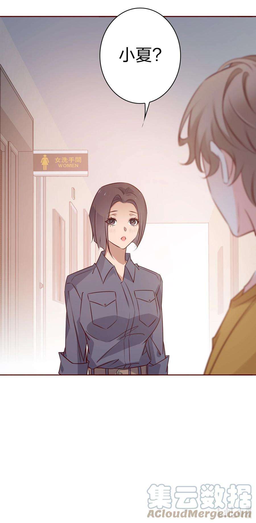 爱你，无关其他008 心动的声音
