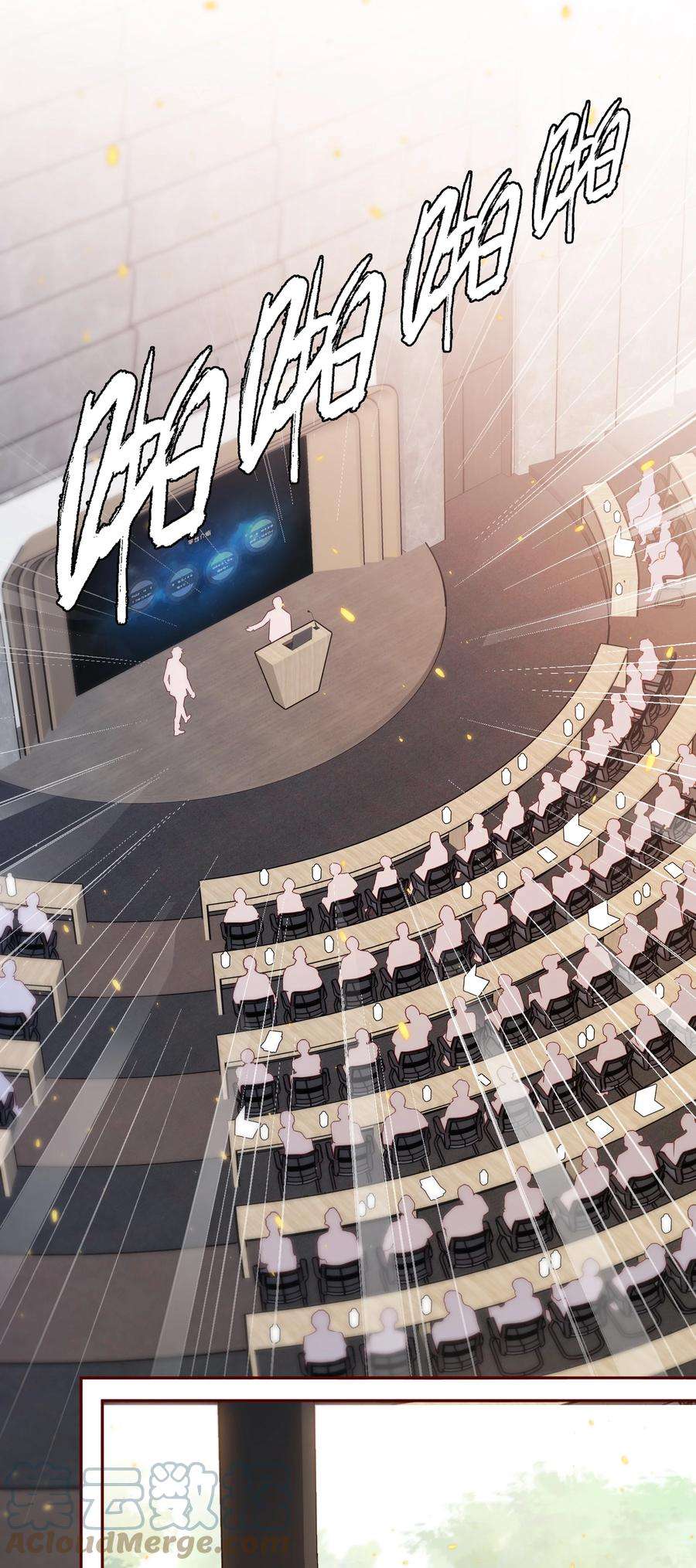 爱你，无关其他009 你负责
