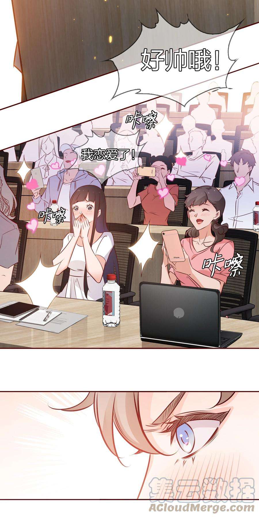 爱你，无关其他009 你负责