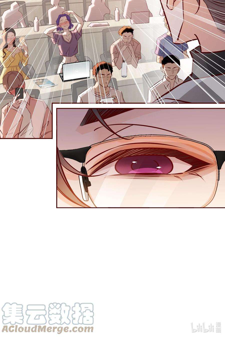 爱你，无关其他009 你负责