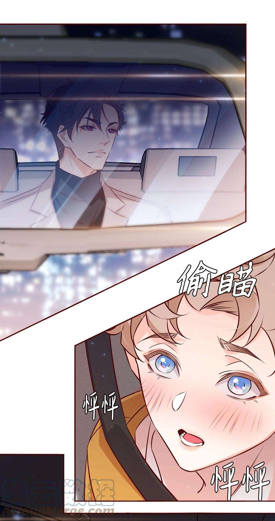 爱你，无关其他010 送妖孽话宾馆