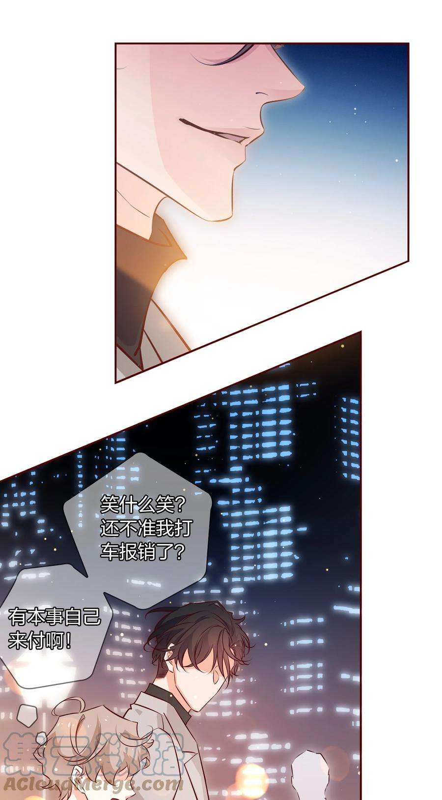 爱你，无关其他010 送妖孽话宾馆