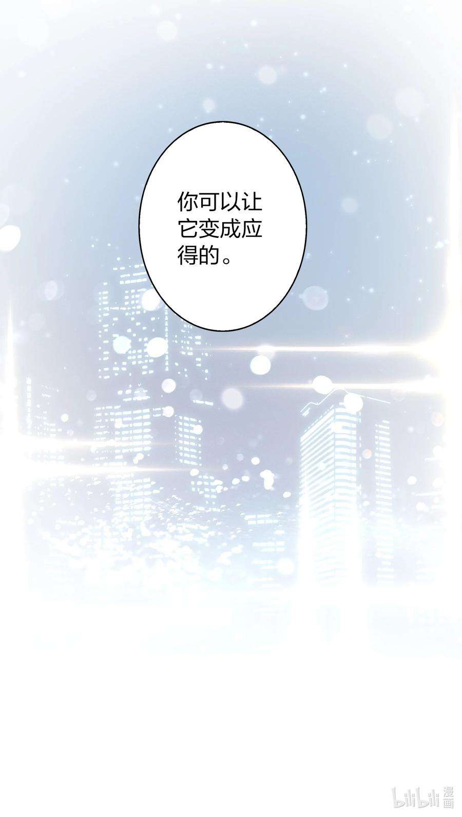 爱你，无关其他010 送妖孽话宾馆
