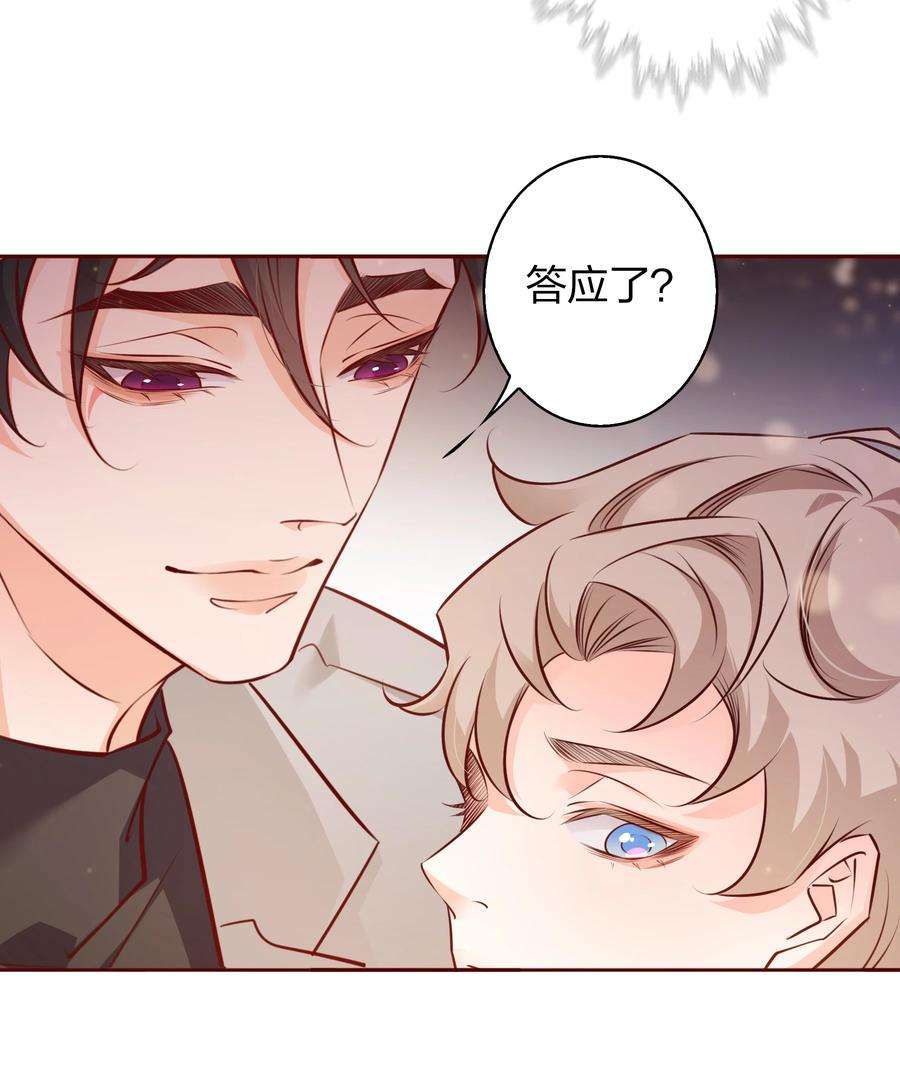 爱你，无关其他011 直男的植