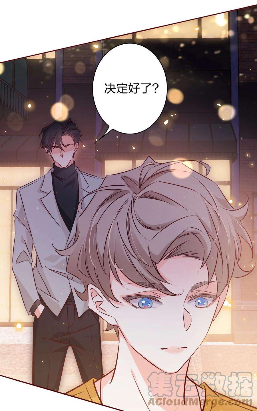 爱你，无关其他012 请继续，不要停