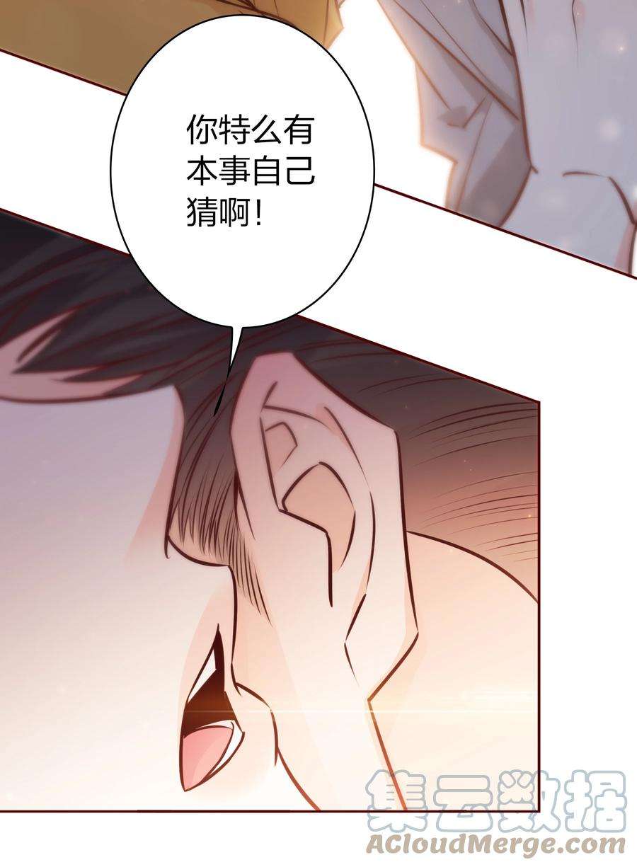 爱你，无关其他012 请继续，不要停