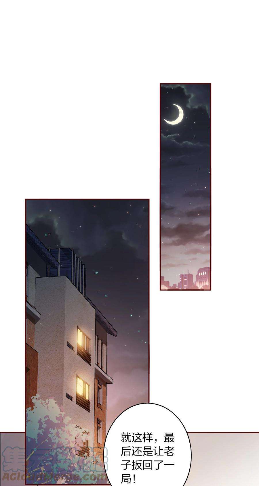 爱你，无关其他012 请继续，不要停