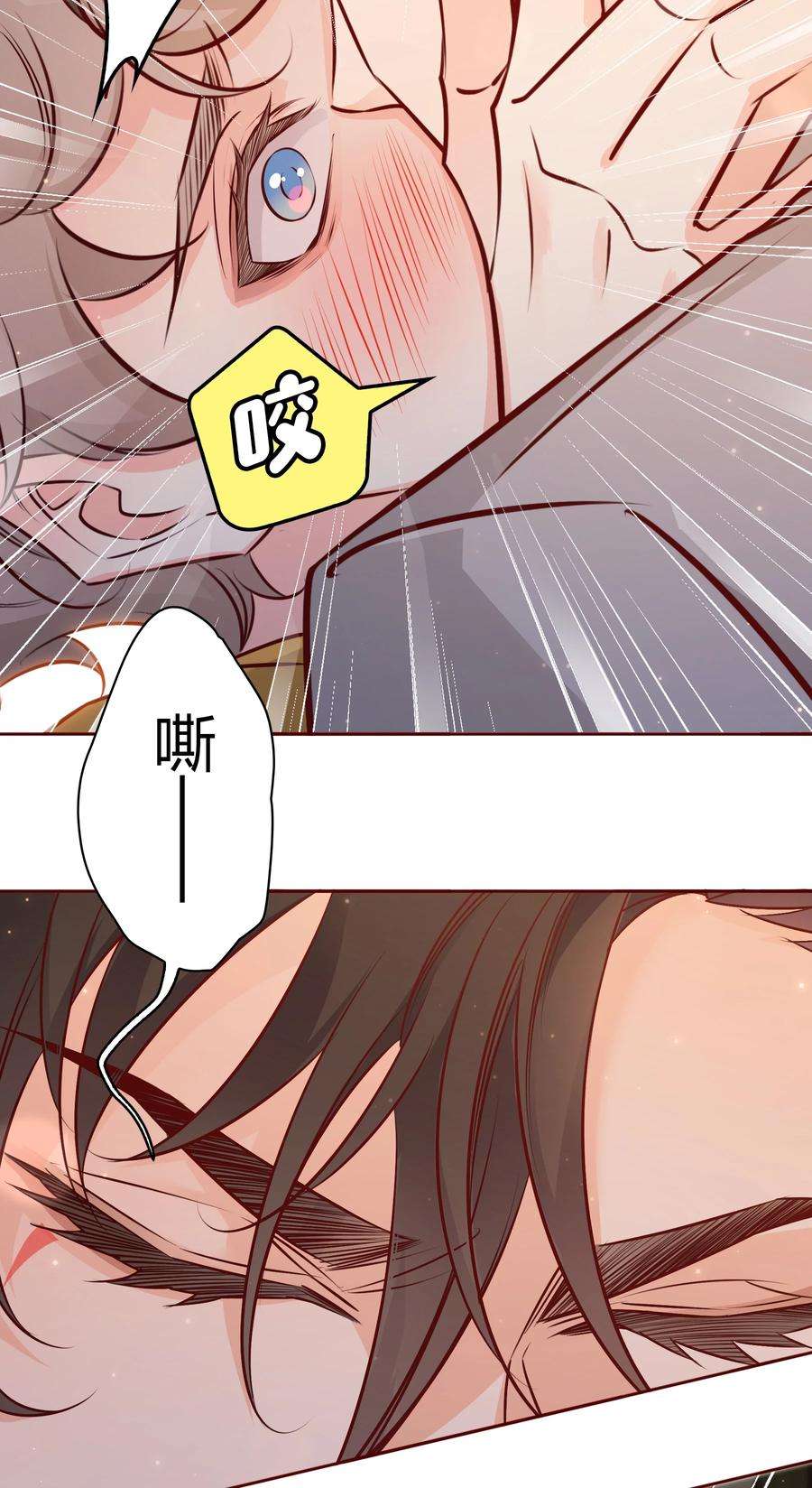 爱你，无关其他012 请继续，不要停