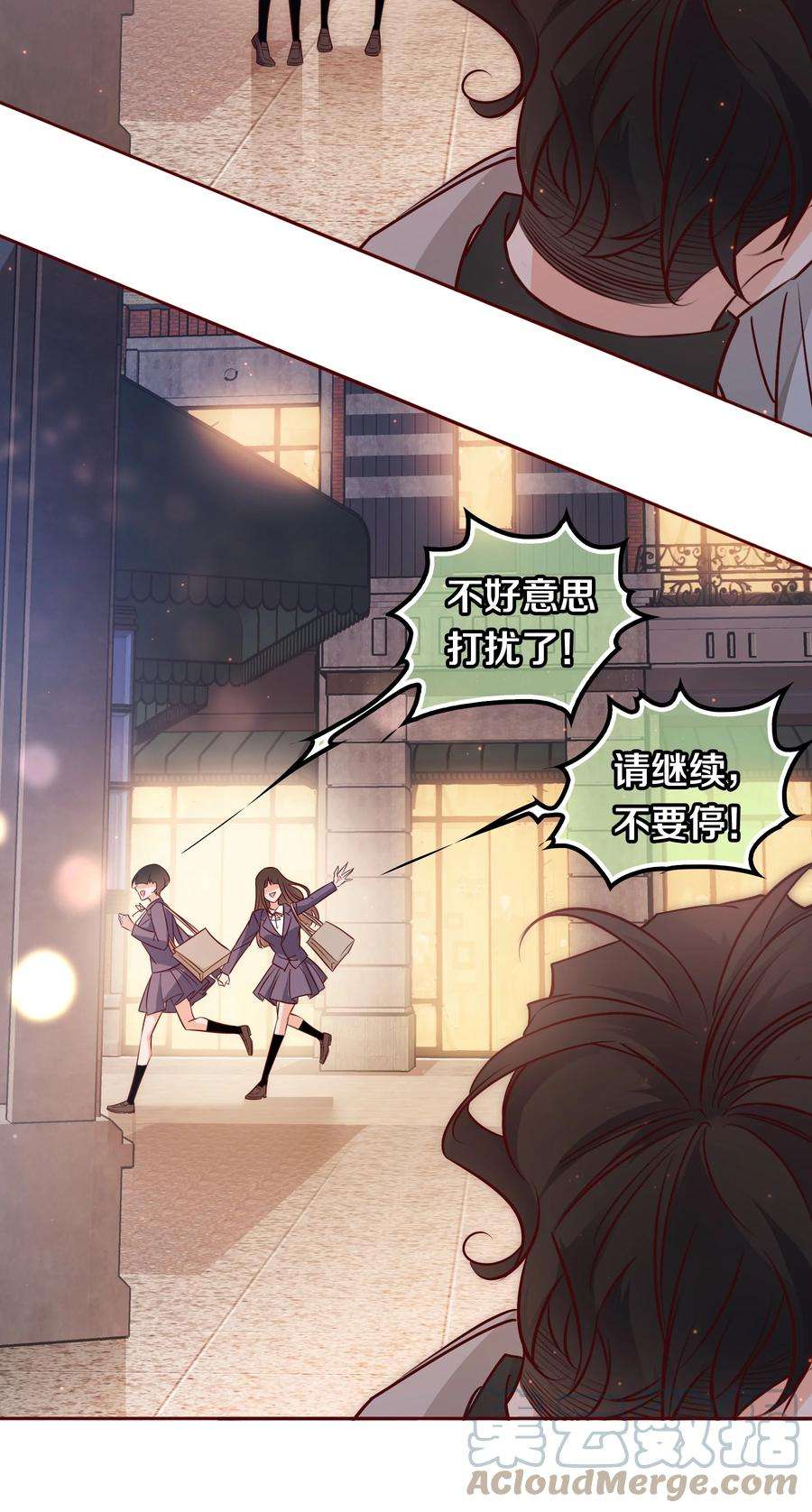 爱你，无关其他012 请继续，不要停