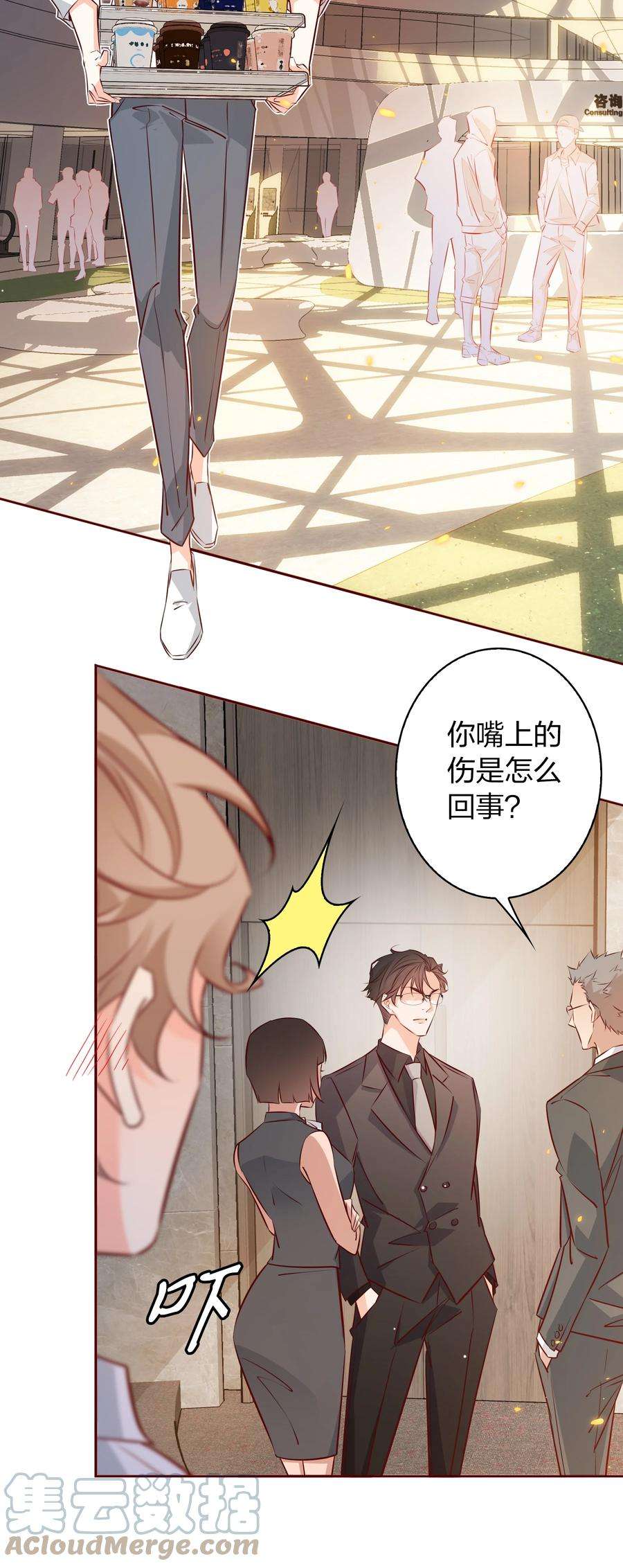 爱你，无关其他013 小夏夏，你是真的憨啊~
