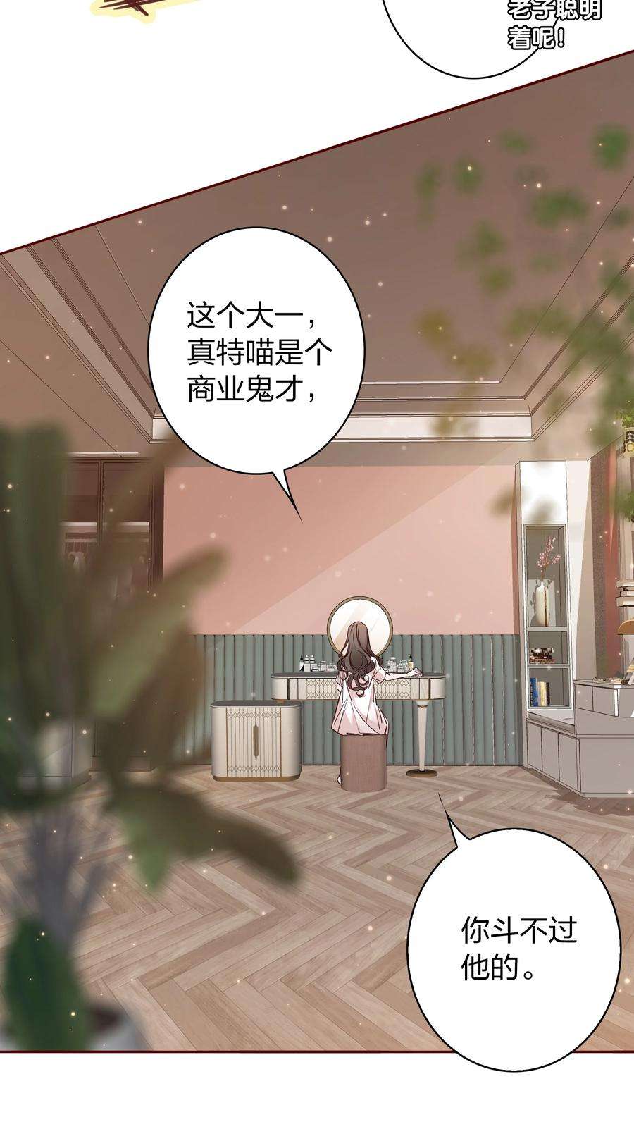 爱你，无关其他013 小夏夏，你是真的憨啊~