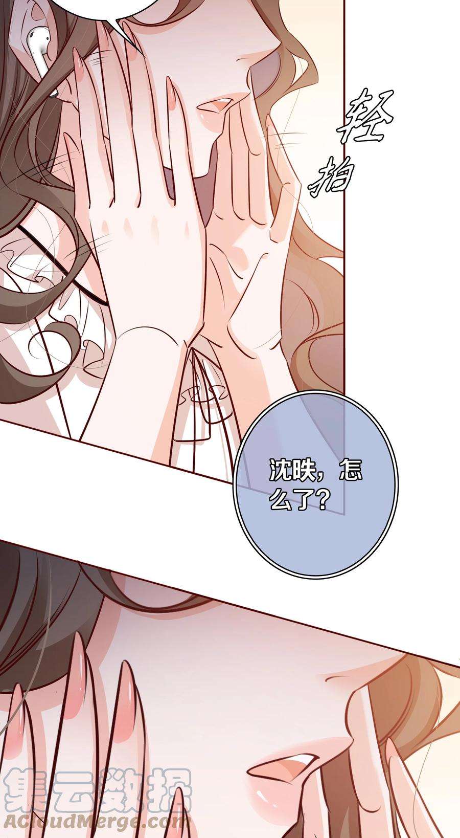 爱你，无关其他013 小夏夏，你是真的憨啊~