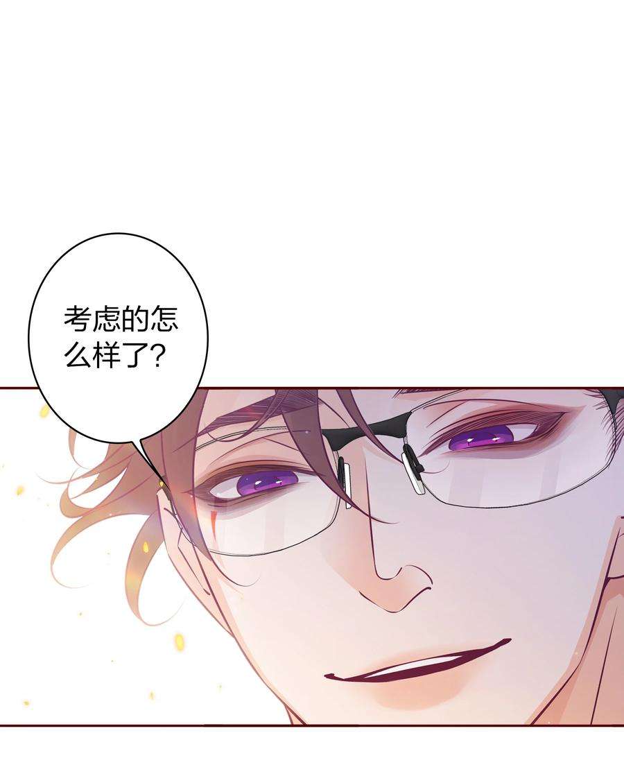 爱你，无关其他014 我最聪明了！