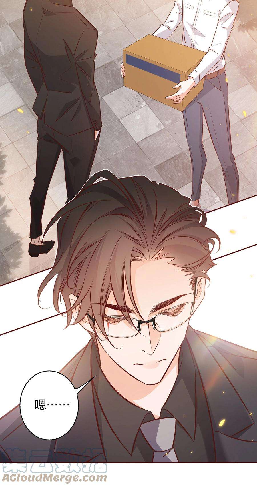 爱你，无关其他014 我最聪明了！
