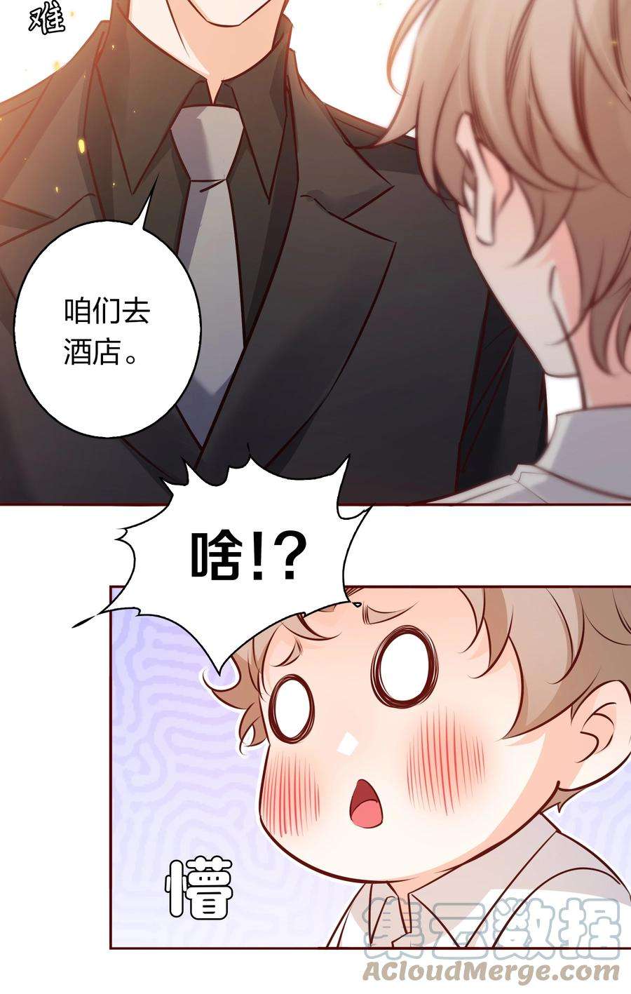 爱你，无关其他014 我最聪明了！