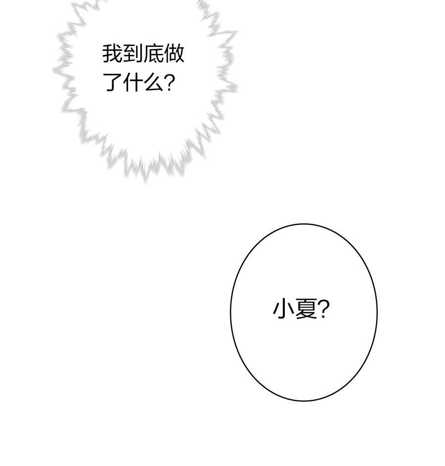 爱你，无关其他014 我最聪明了！