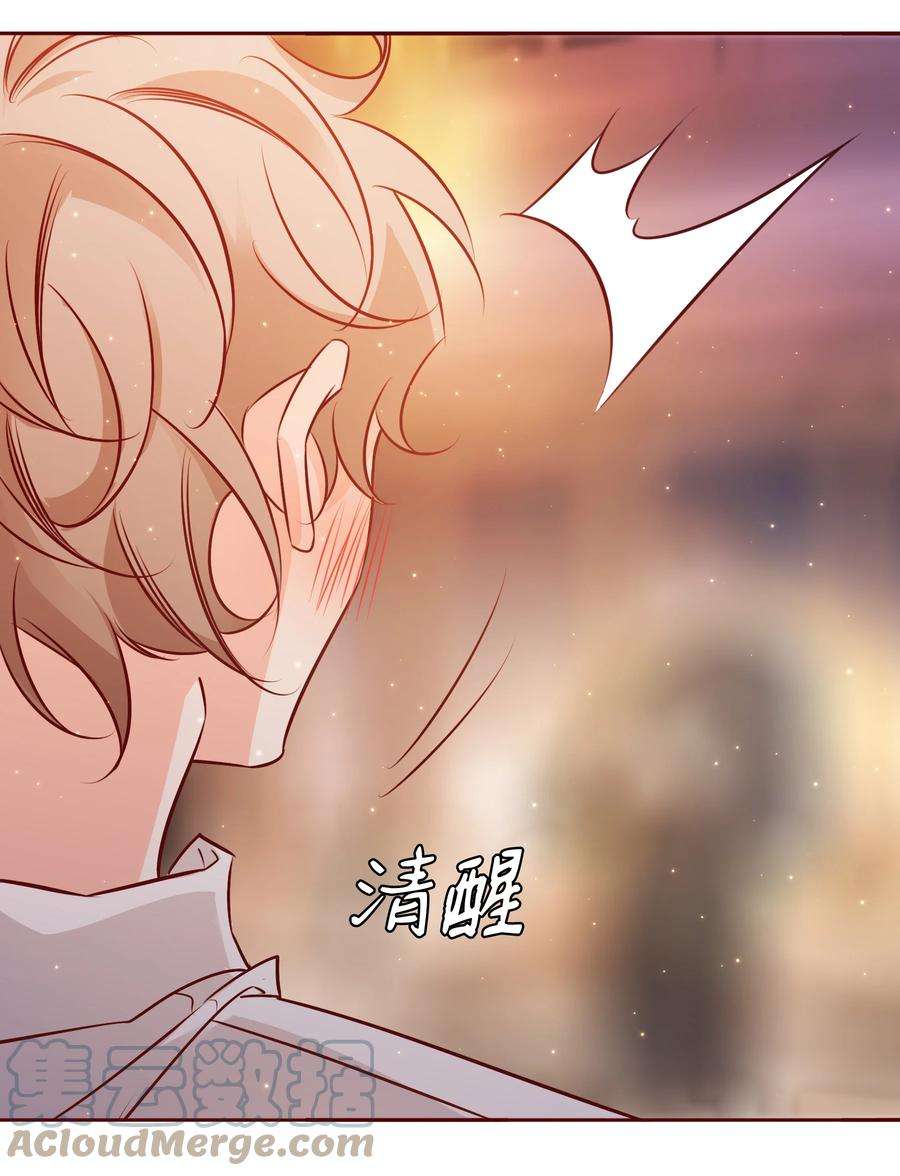爱你，无关其他014 我最聪明了！