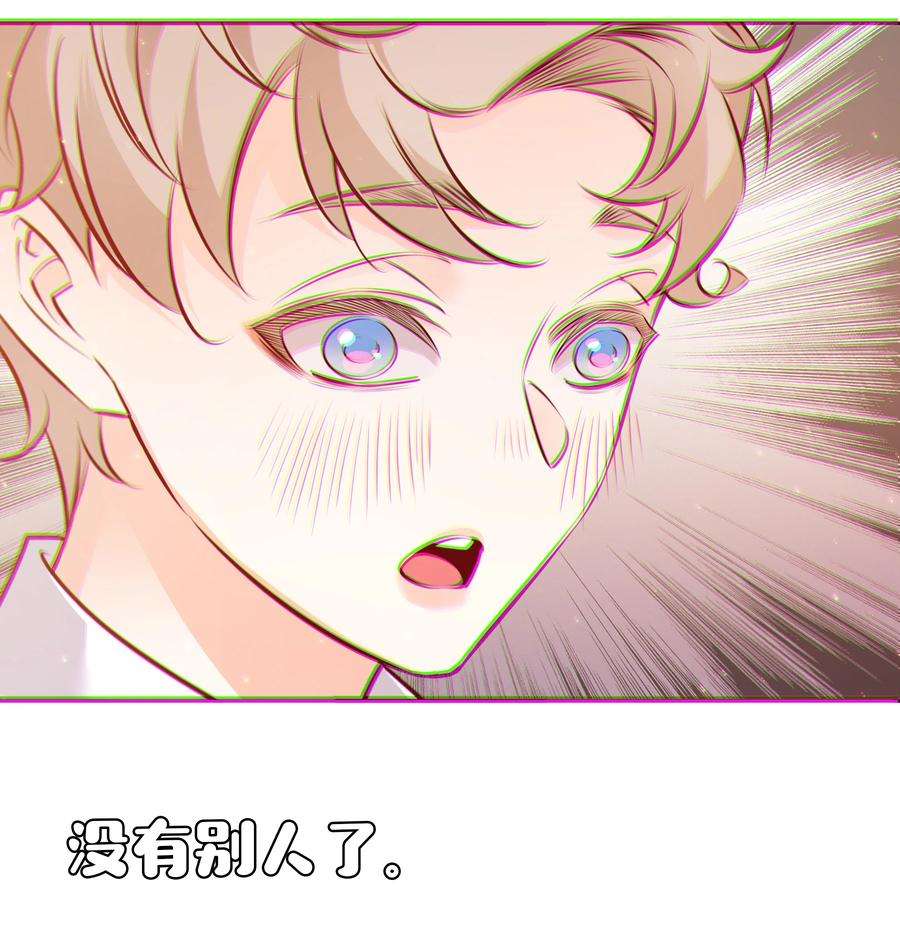 爱你，无关其他014 我最聪明了！