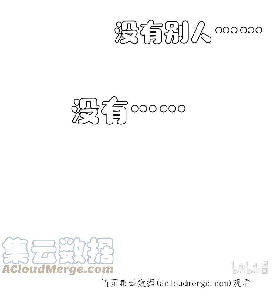 爱你，无关其他014 我最聪明了！