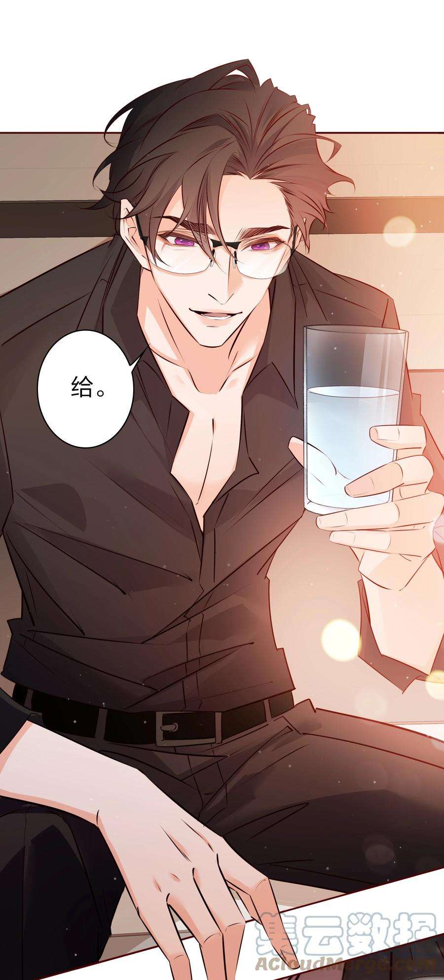 爱你，无关其他015 纹身？