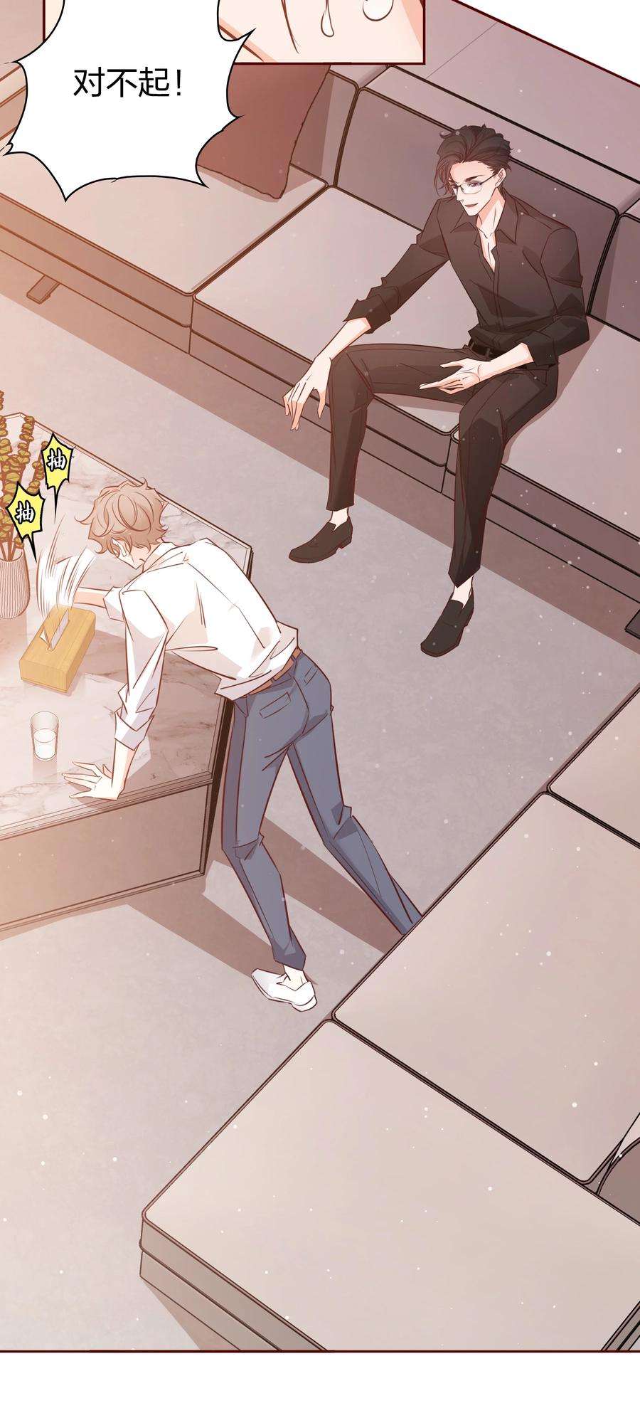 爱你，无关其他015 纹身？