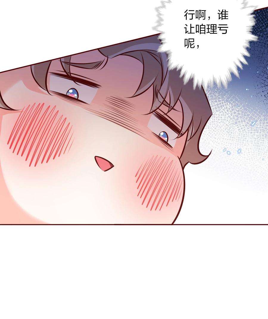 爱你，无关其他015 纹身？