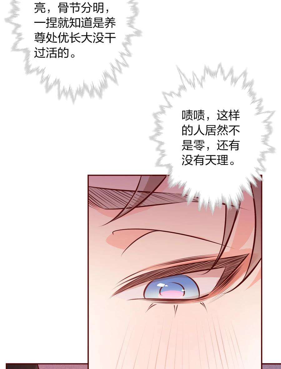 爱你，无关其他015 纹身？