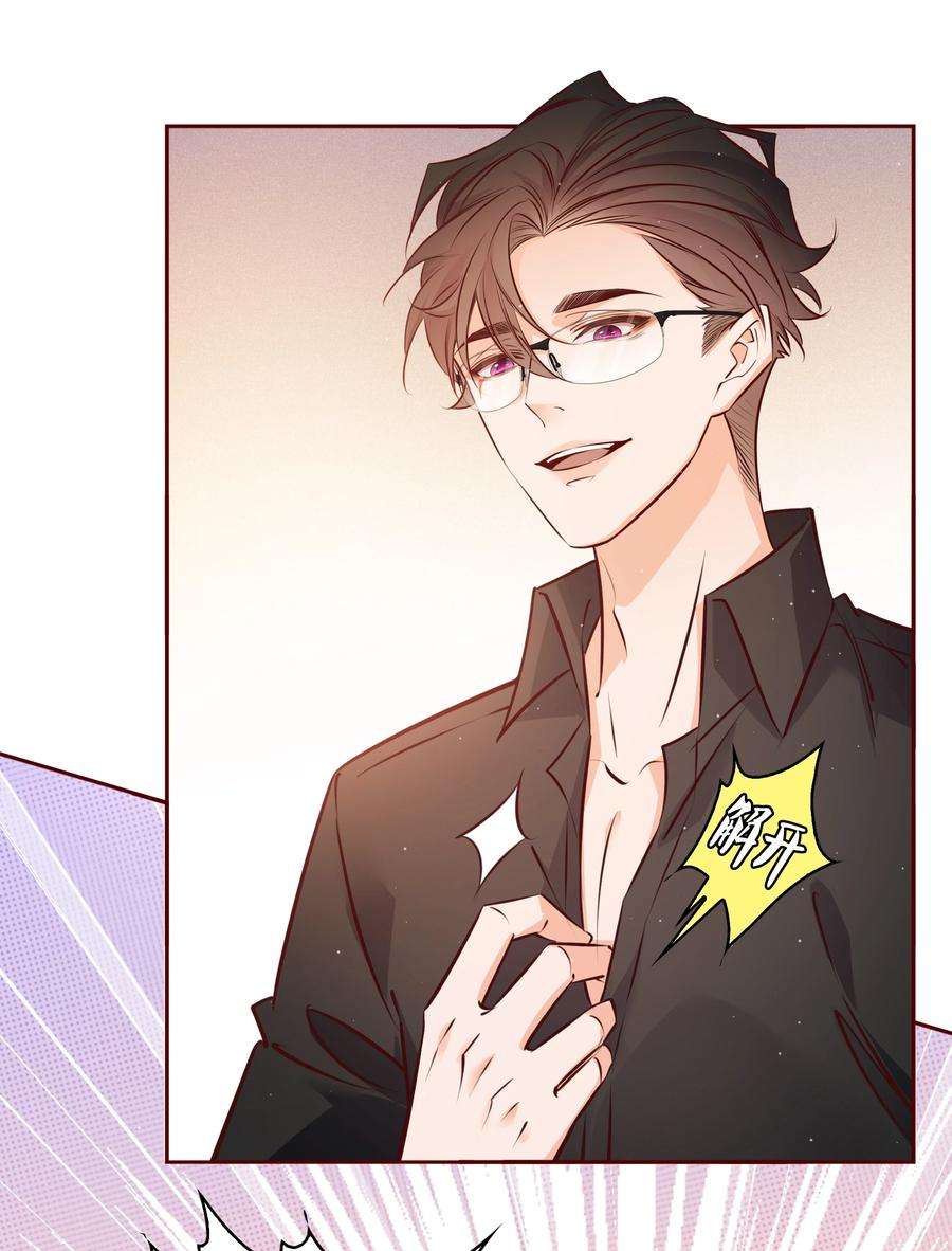 爱你，无关其他015 纹身？