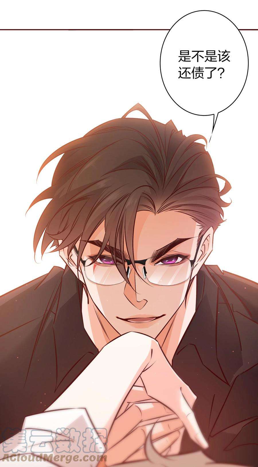 爱你，无关其他015 纹身？