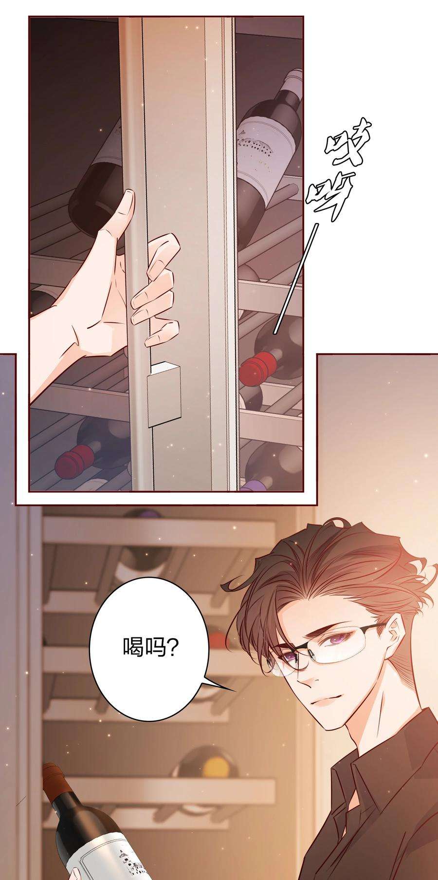 爱你，无关其他015 纹身？