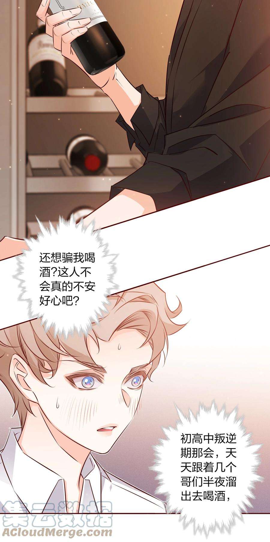 爱你，无关其他015 纹身？