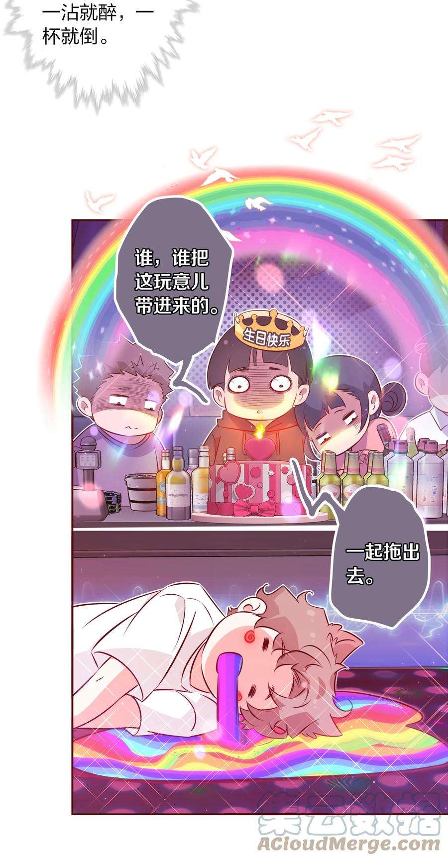 爱你，无关其他015 纹身？