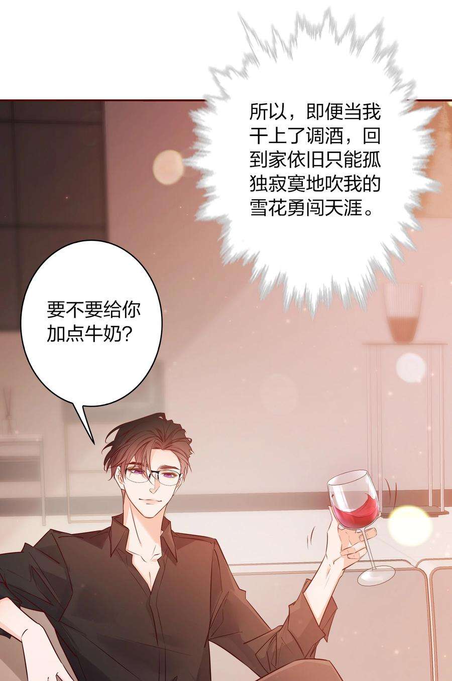 爱你，无关其他015 纹身？