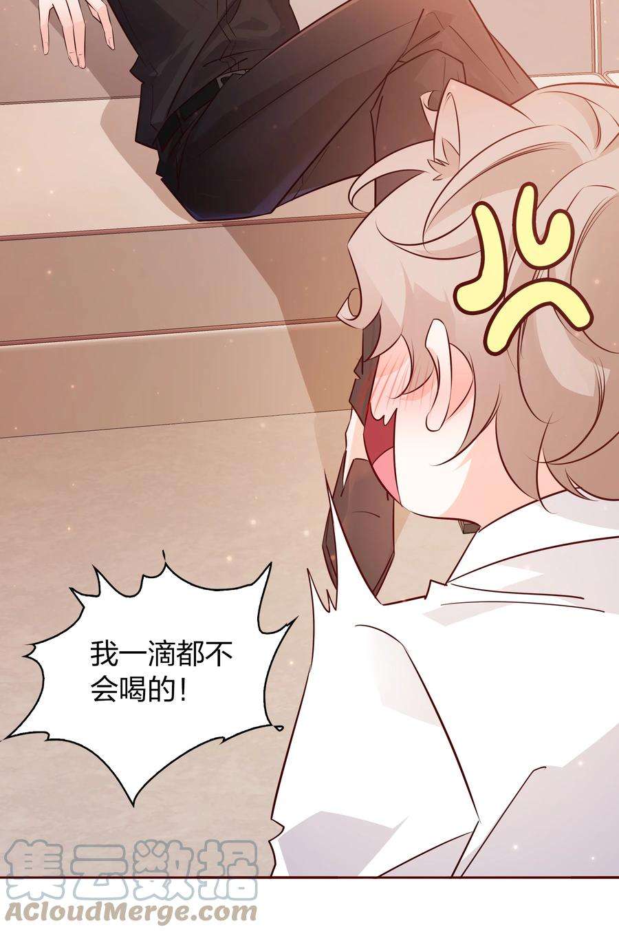 爱你，无关其他015 纹身？
