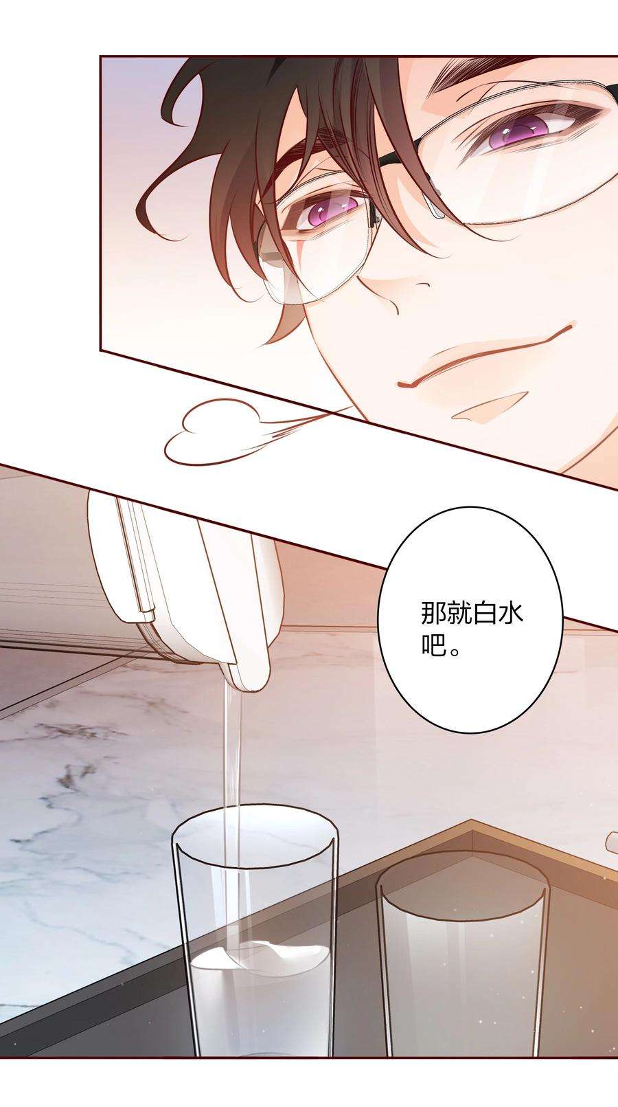 爱你，无关其他015 纹身？