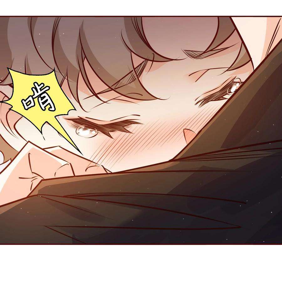 爱你，无关其他016 别动！