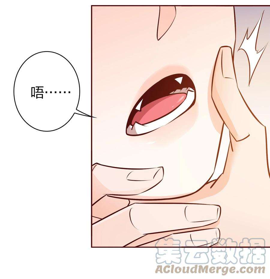 爱你，无关其他016 别动！