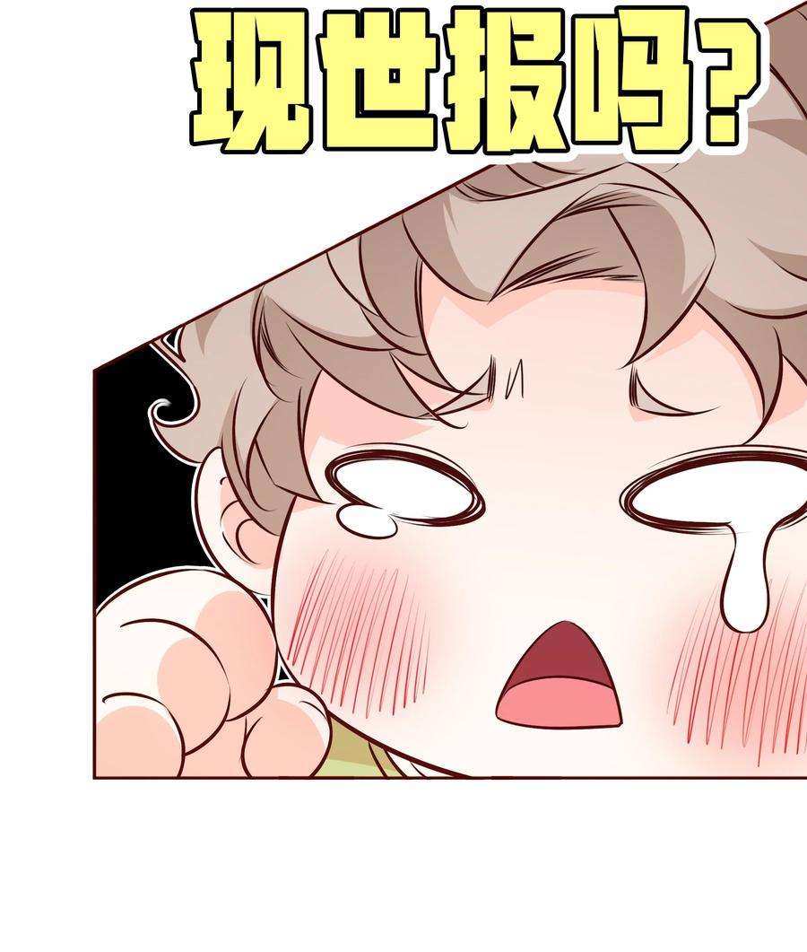 爱你，无关其他017 狗啃的