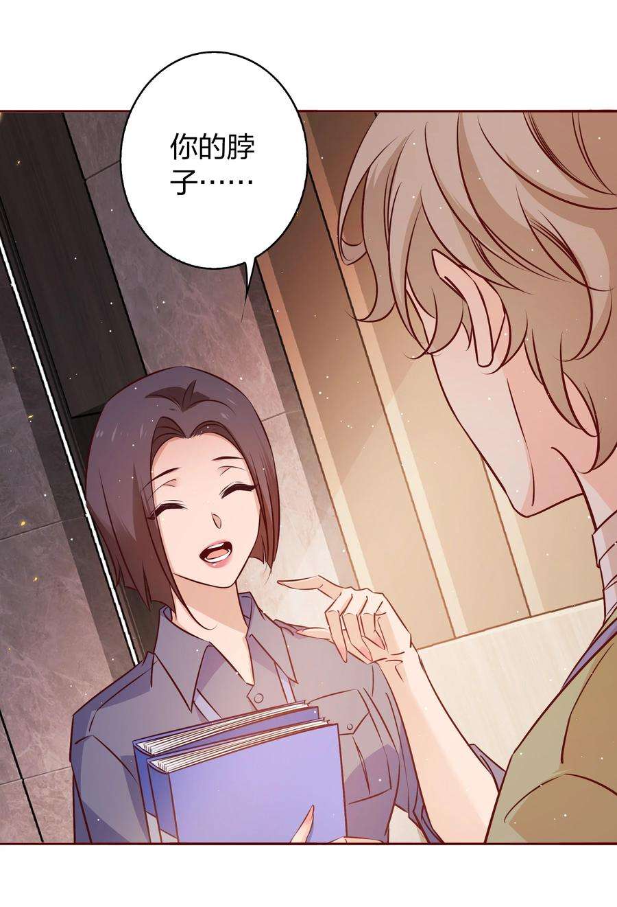 爱你，无关其他017 狗啃的
