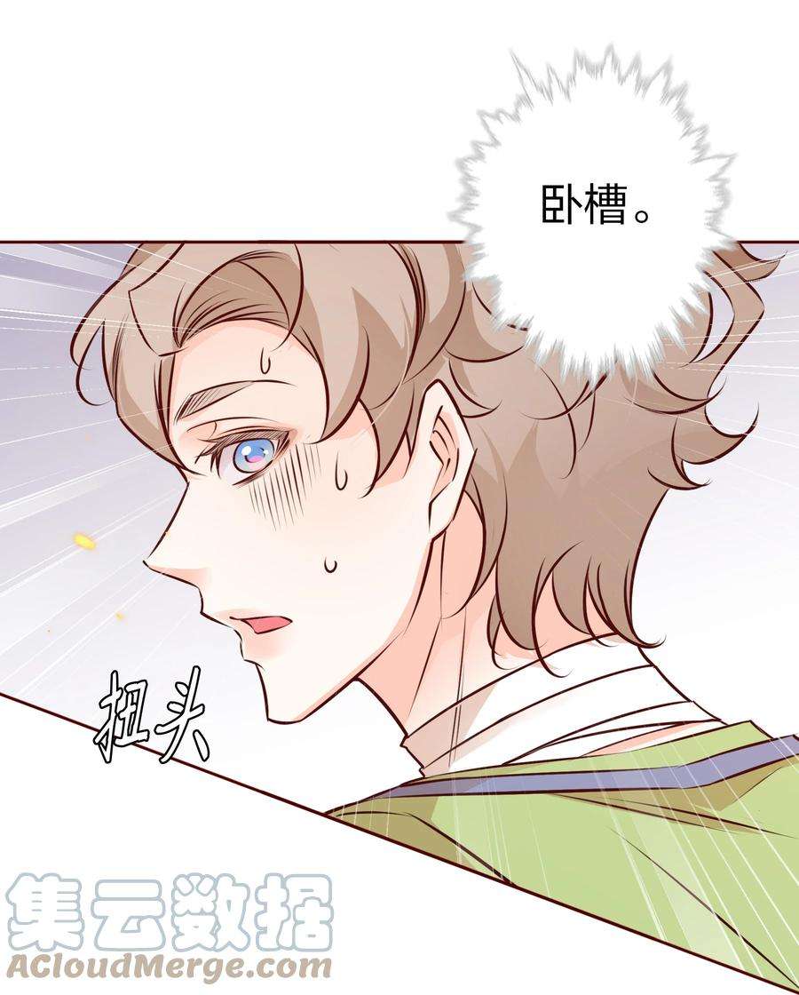 爱你，无关其他017 狗啃的