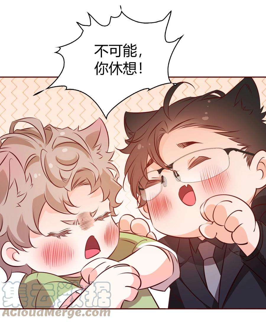 爱你，无关其他018 给我看看