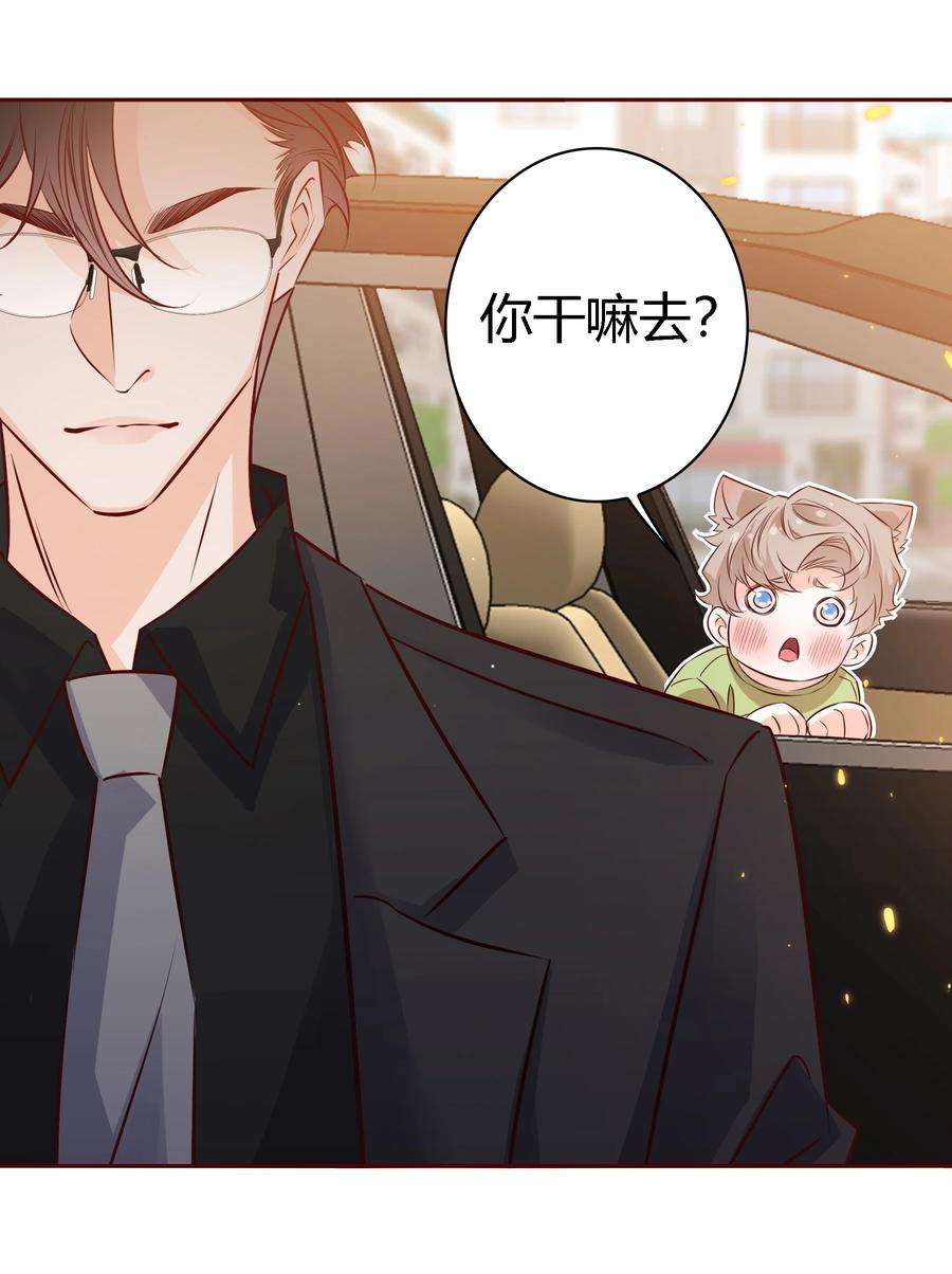 爱你，无关其他018 给我看看